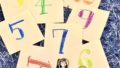 数秘術イメージ画像 | 占いと心理が学べるスクール・セラス 数秘術イメージ画像| 占いと心理が学べるスクールセラス